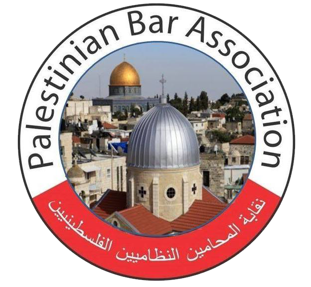 بيان شجب واستنكار صادر عن نقابة المحامين الفلسطينيين